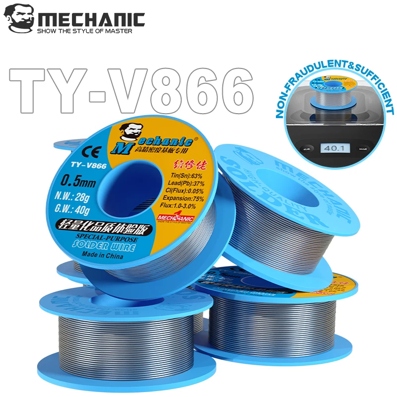 메카닉 1개 GW40g NW28g 순수 로진 코어 용융점 0.2-0.8mm 고순도 친환..