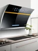 HOT Sale Super Strong Suction International Version Side Range Hood Kitchen Chimney 900 * 420 * 520mm 4
