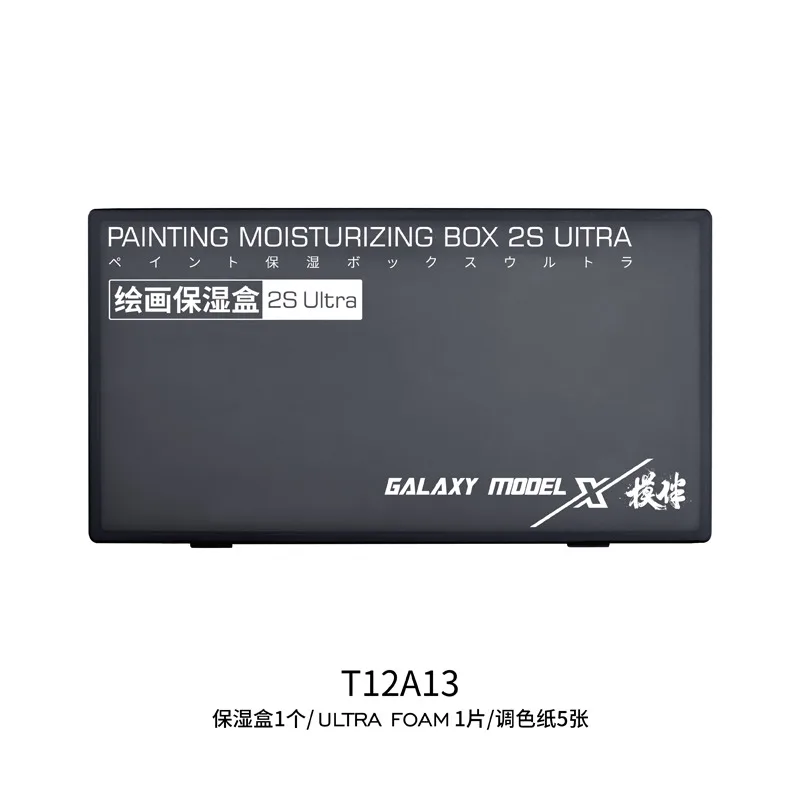 Galaxy Water-based Paint Hand-painting Coloring Tool Moisturizing Box for Gundam Model Hobby DIY