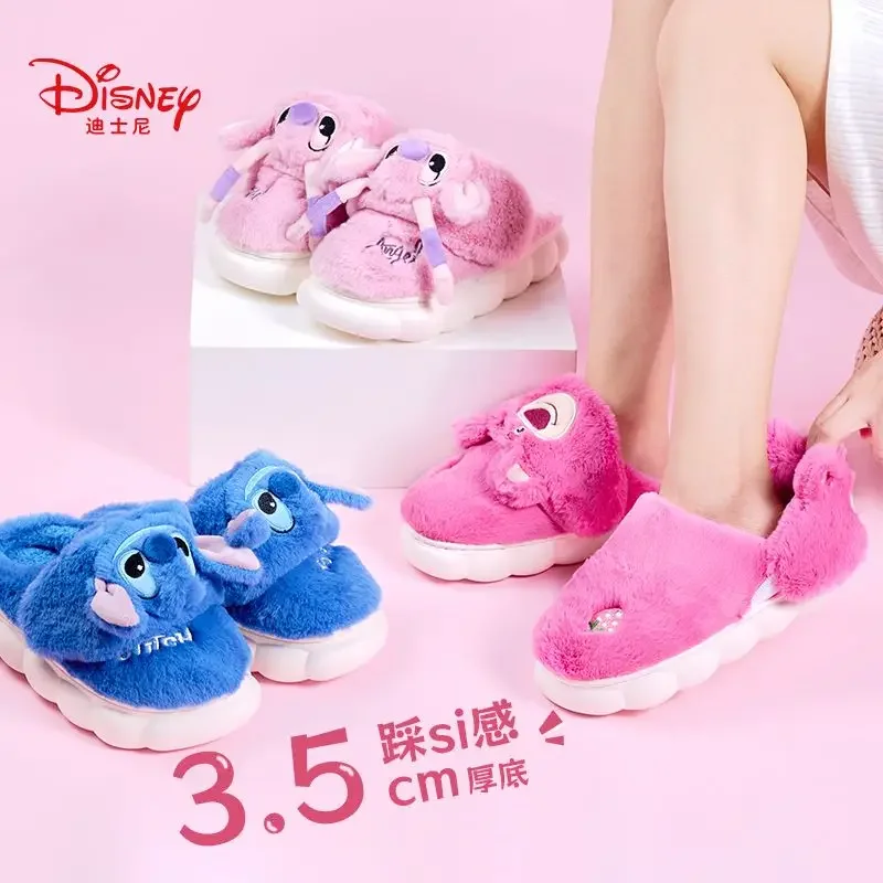 

Disney Lotso cotton slippers Stitch Angel women's fall and winter cute kawaii men's home non-slip warm thick-soled slippers