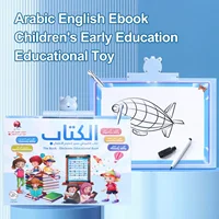 Arabic English Ebook Point Reading USB Charging Waterproof Paper Sound Hanging Book Children's Early Education Educational Toy 1