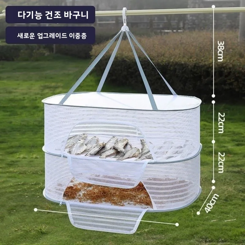 완전 밀폐형 건조물 세탁 바구니 스웨터 양말 속옷 네트 빨랫줄 가정용 폴리에스터 소재 비수제품