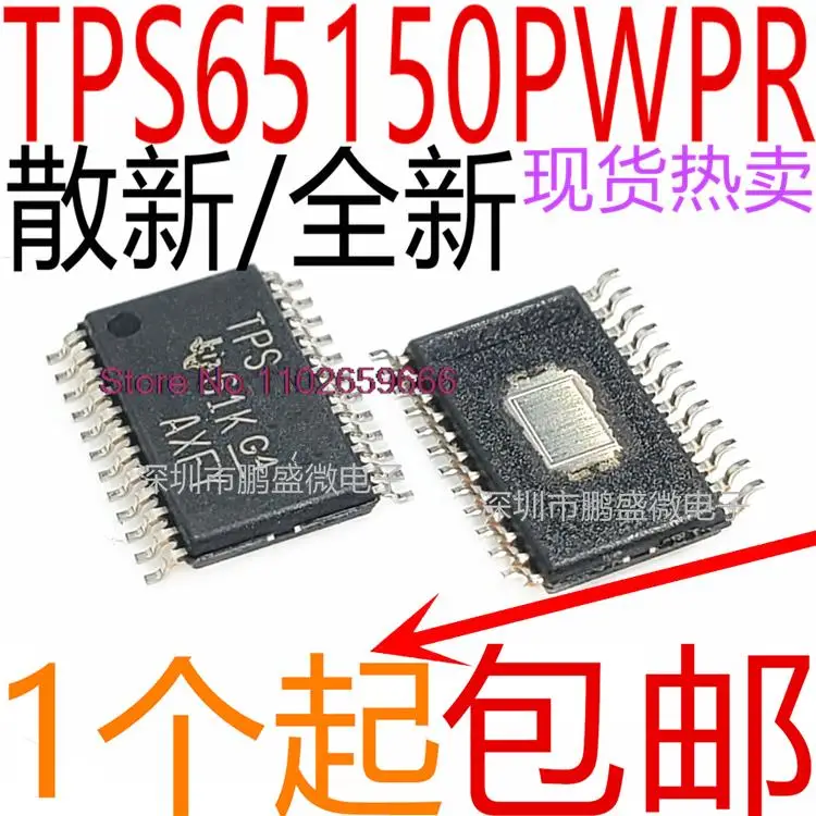 

10 шт./партия/TPS65150PWPR TSSOP24 TPS65150 IC