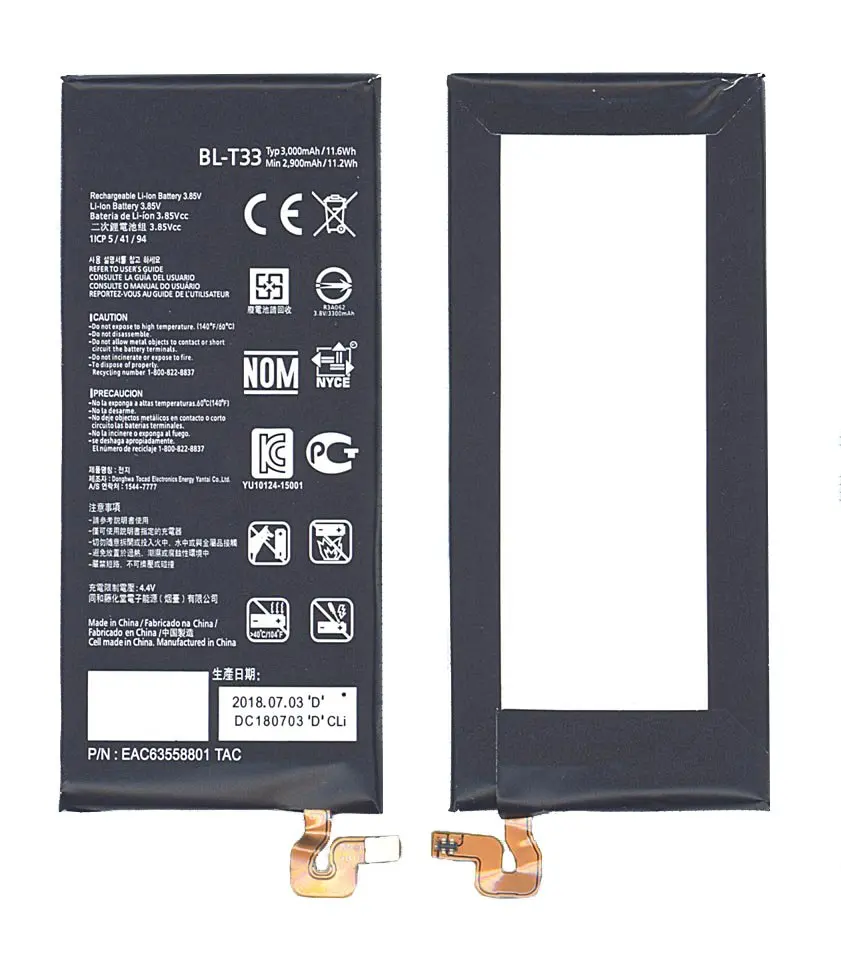 Аккумуляторная батарея BL-T33 для LG M700A Q6 3000mAh / 11.55Wh 3 85V |