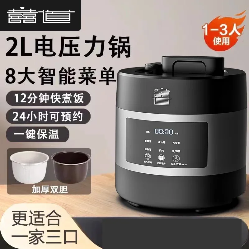 Steamer instant pot pressure cooker 2L Automatic electric pressure cooker Multicooker Stainless steel slow Home appliance