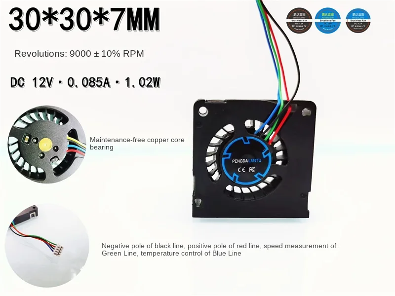3007 TURBO BLOWER 3CM MICRO PWM TEMPERATURE CONTROLLED MAINTENANCE-FREE 12V 5V EXHAUST FAN SILENT