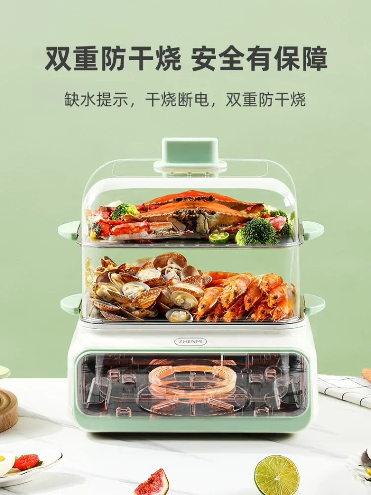 ZHEN MI Steamer Electric Steamer Cooking Steaming Multi Cooker Family Food Stew Dumpling Pan Warming Pot Electronic Family Pot 6