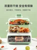 ZHEN MI Steamer Electric Steamer Cooking Steaming Multi Cooker Family Food Stew Dumpling Pan Warming Pot Electronic Family Pot 6
