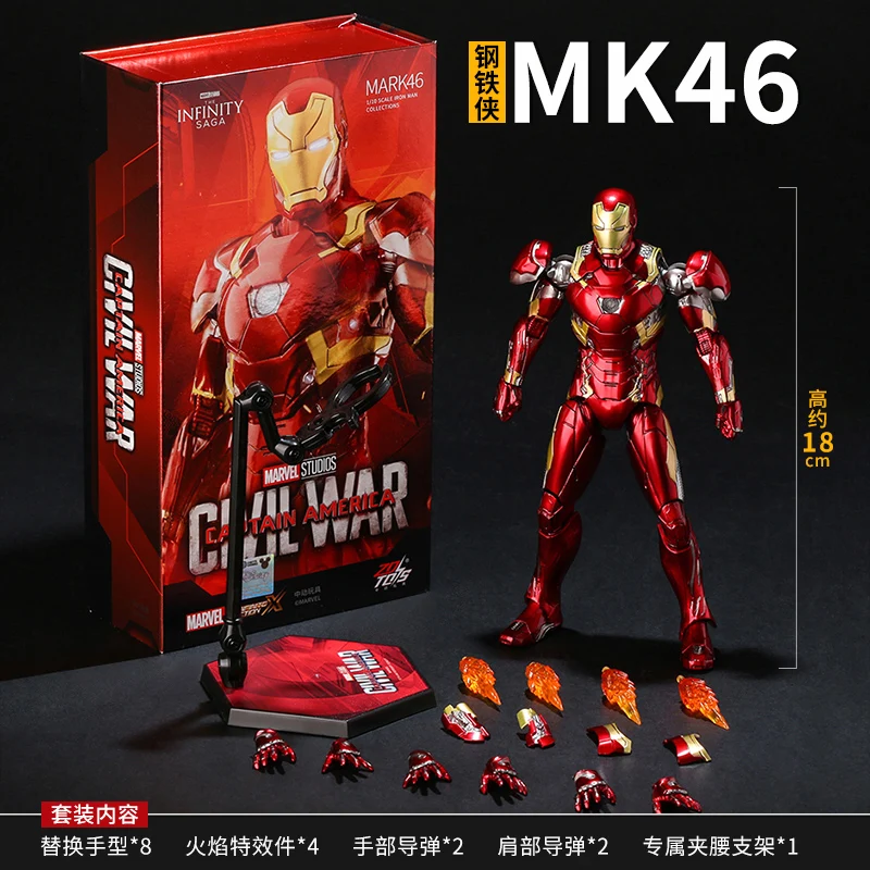 ZD Toys Marvel Iron Man MK46 Movie Action Figure Iron Mark 1