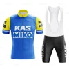 KAS Retro Cycling Jersey Set Yellow Classical Bicycle Suit Bike Men's Summer Blue Short Sleeve Men Bib Shorts Clothes Por Team 5