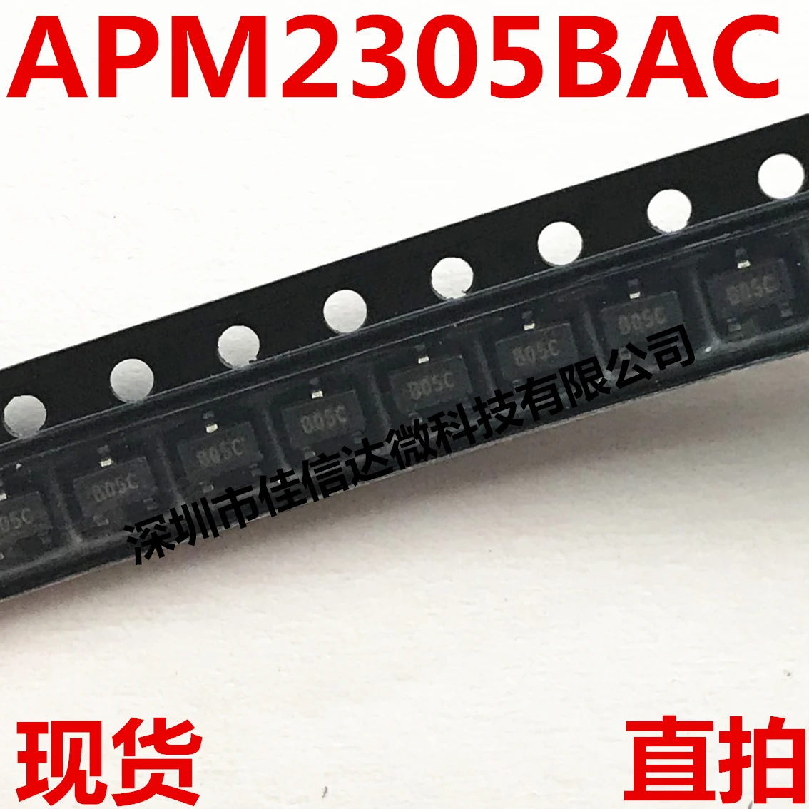 

Free shippingAPM2305BAC-TRG APM2305BAC B05C SOT23 MOS(10 (10pcs)