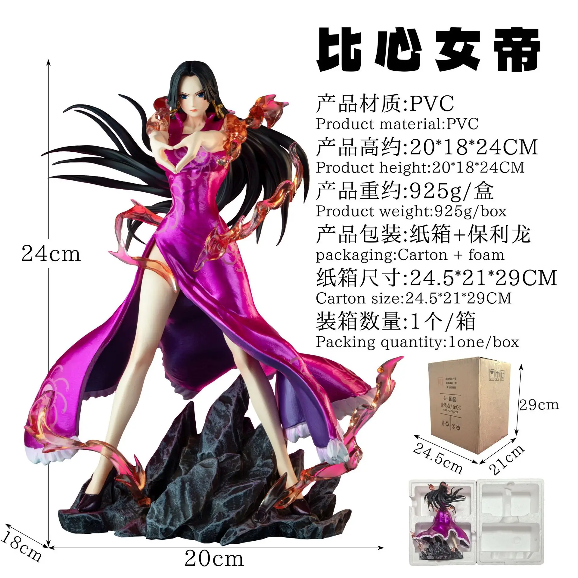 Sfac06d7b2a3447b194e8525c3f5e87b08 - One Piece Figures UK Store