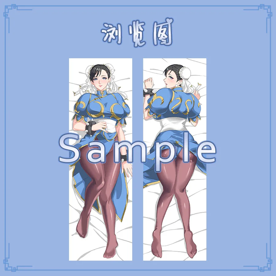 Chun li body pillow naked