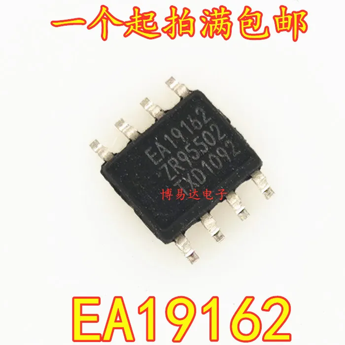 

TEA19162T TEA19162 EA19162 IC SOP8 Original, в наличии. Power IC