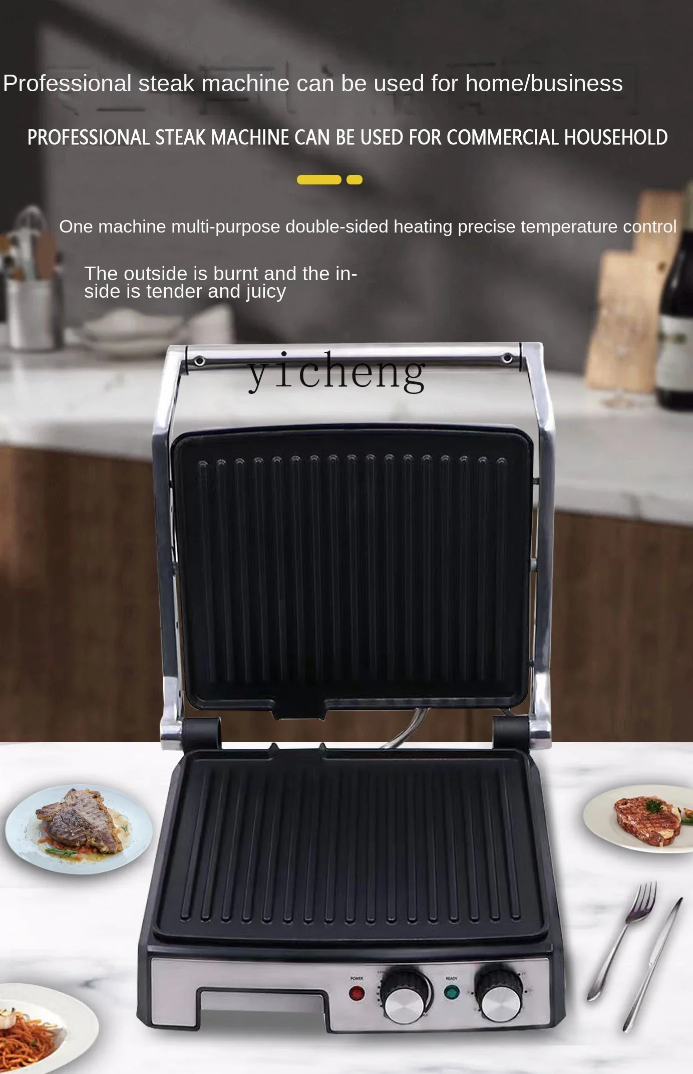 Tqh Automatic Fried Steak Electromechanical Oven Sandwich Panini Breakfast Machine Grilled Steak Machine Electric Frying Pan 3