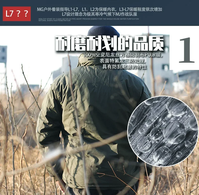 Level 7 Winter Down Jacket Military Tactical Jackets Mens Thicken Warm Waterproof Windbreakers Hunting Hiking Parkas Army Coats