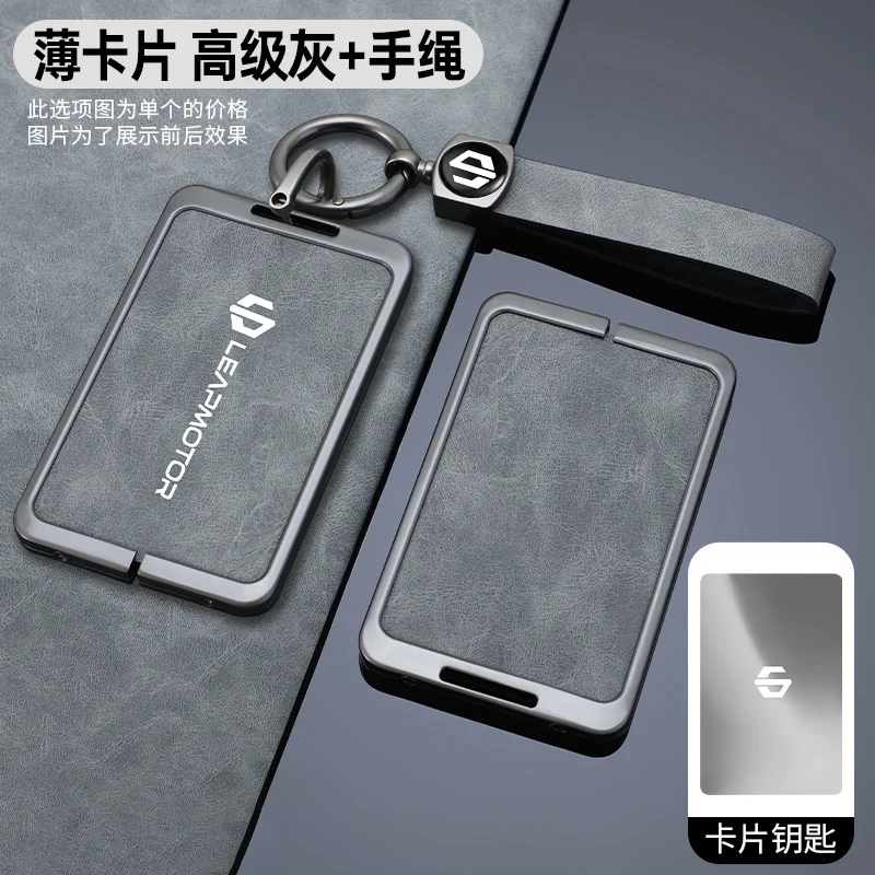 Étui de couverture de clé intelligent en cuir d'alliage de Zinc de voiture pour Leapmotor C10 C11 C16 support de protection coque porte-clés automatique couleur grise