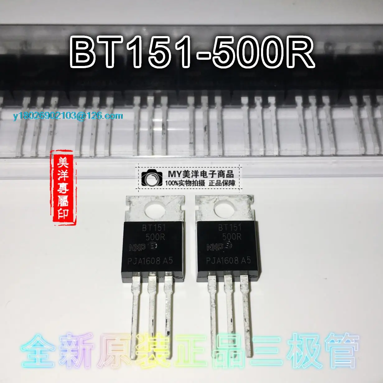 

(20 шт./лот) Φ BT151500R 500V 7.5a чип источника питания IC