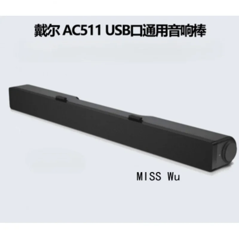 

Новинка, оригинальный проводной USB дисплей для Dell AC511, динамик DP/N 0MN008 MN008 для ПК 2,5 Вт
