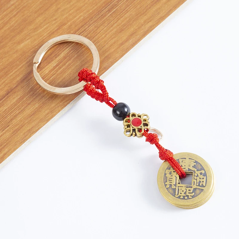 

1PCS Vintage Brass Lucky Car Keychain Pendant Handmade Lanyard Ancient Chinese Five Emperors Coins Feng Shui Keyrings Hangings