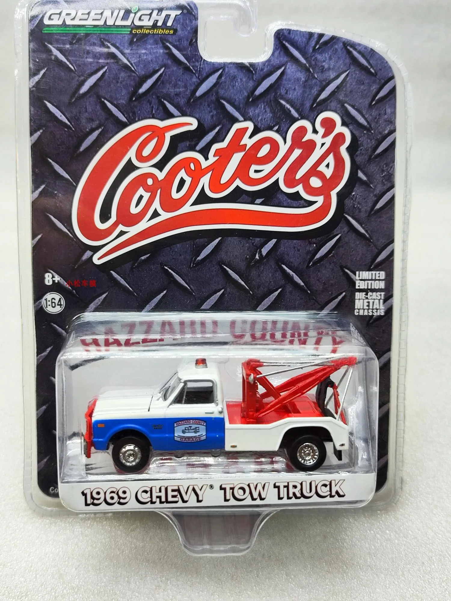 

1: 64 1969 Chevrolet TOW TRUCK Elevator Collection of car models
