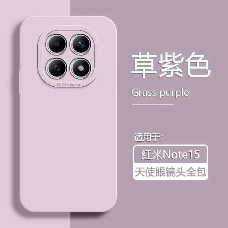 Angel Eye Liquid Silicone TPU Anti-drop Cover - Skin-Friendly Case