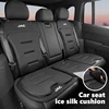 Car Seat Booster Cushion Leather Backrest Seat Cover Accessories For JAC S2 J3 Board JS2 S3 JS3 J2 S5 T8 Refine J5 J6 J7 J4 1