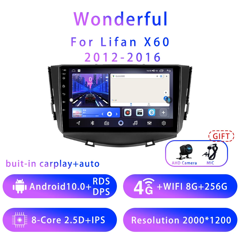 

Wonderful For Lifan X60 2012-2016 9inch Android10 5G wifi DSP Car stereo Radio Multimedia Video Player GPS Navigation