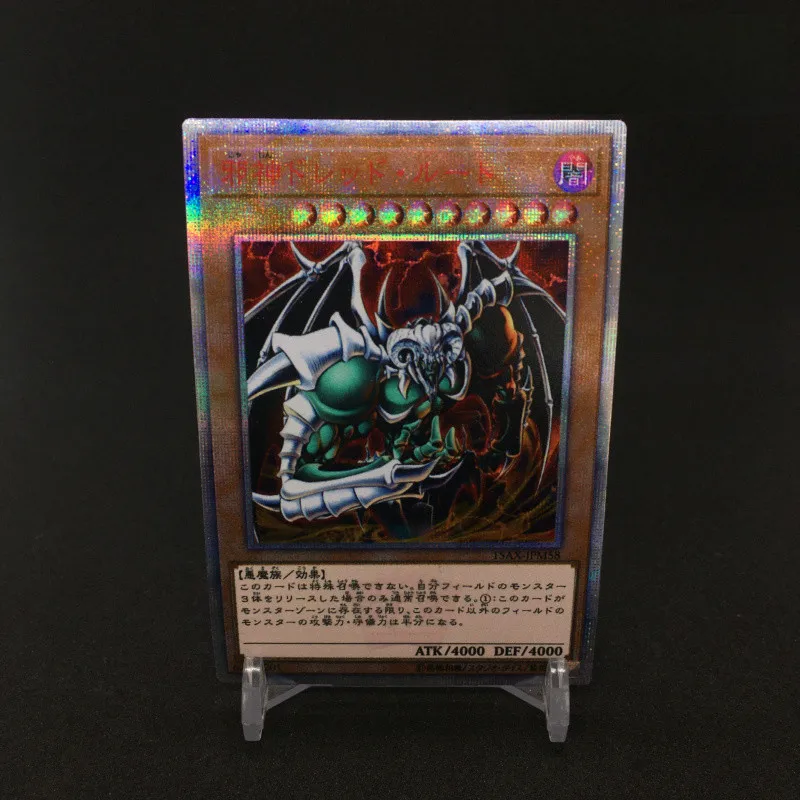 

Yu Gi Oh 20SER The Wicked Dread Root DIY Toys Hobbies Hobby Collectibles Game Collection Anime Cards