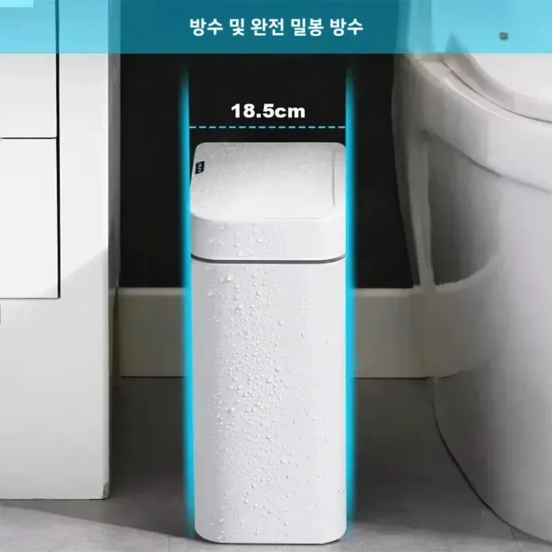 편리함과 환경 보호를 한 번에 실현하는 스마트 쓰레기통