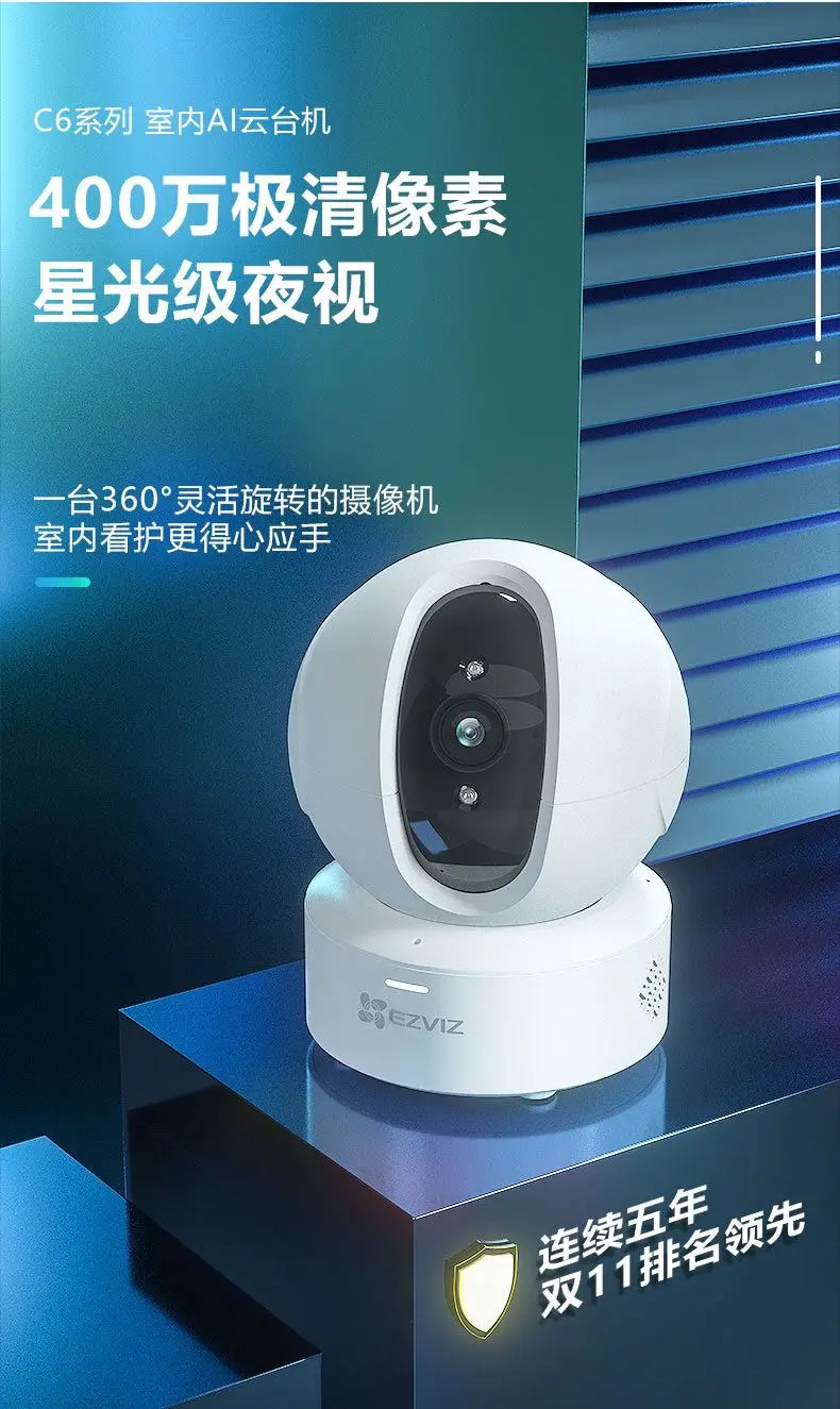 HiKvision Ezviz 3  4  Pix-CP1XP1  Ʈũ  ī޶ 360  ȸ  