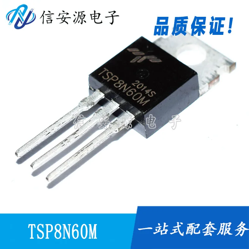 

10 шт. 100% оригинальный новый высокомощный TSP8N60M 8N60 TO-220 N groove 600V 7.5A MOS трубка с полевым эффектом