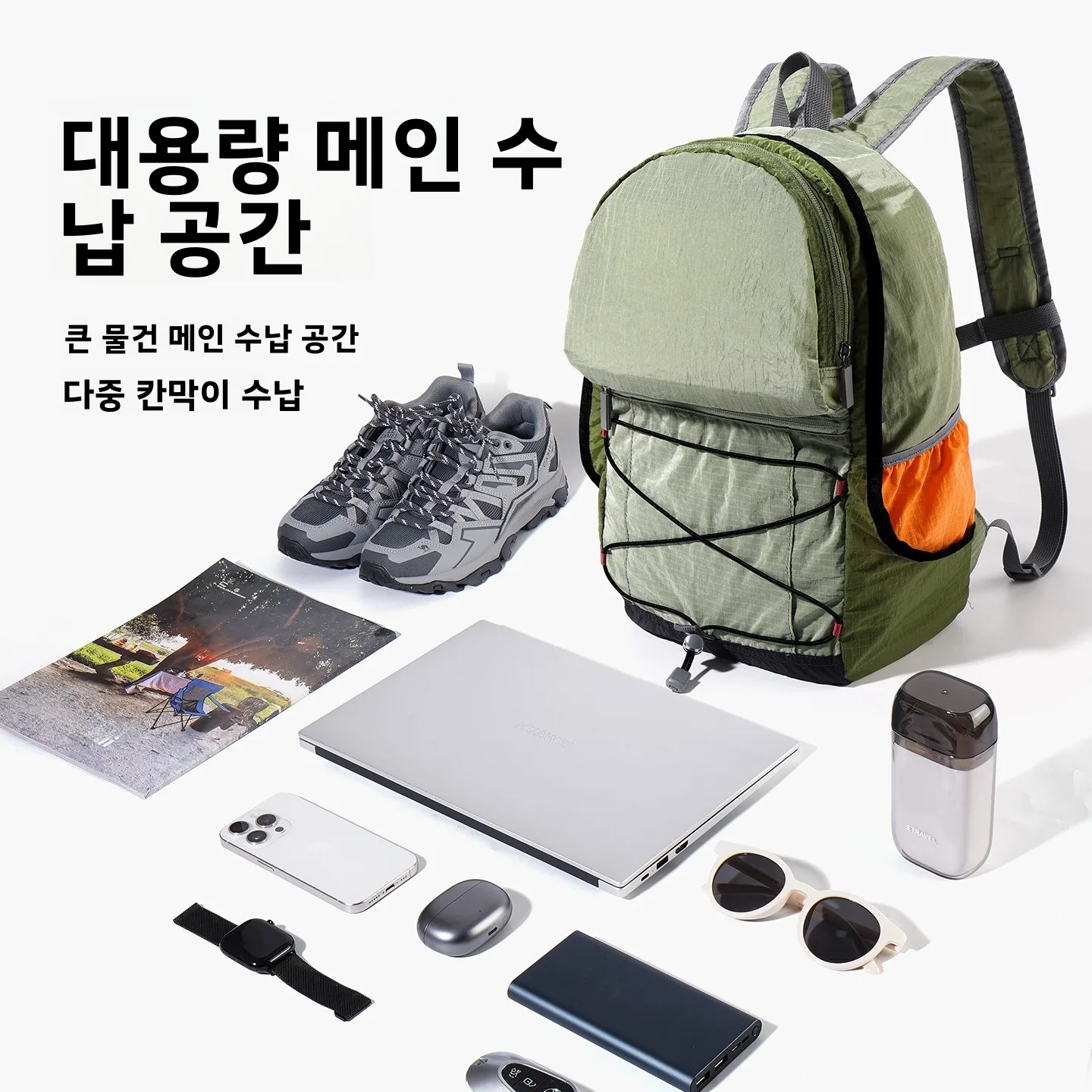 야외용 초경량 더블 숄더 백팩 2025 신상 남성 여름용 경량 휴대용 접이식 방수 등산 스킨 백