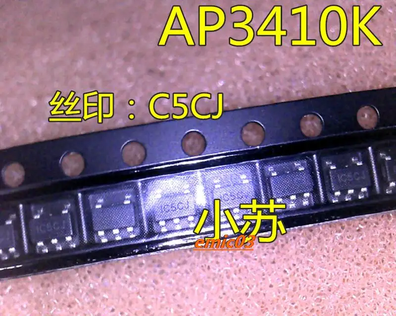 

5pieces AP3410KTR-G1 :IC5CJ SOT23-5