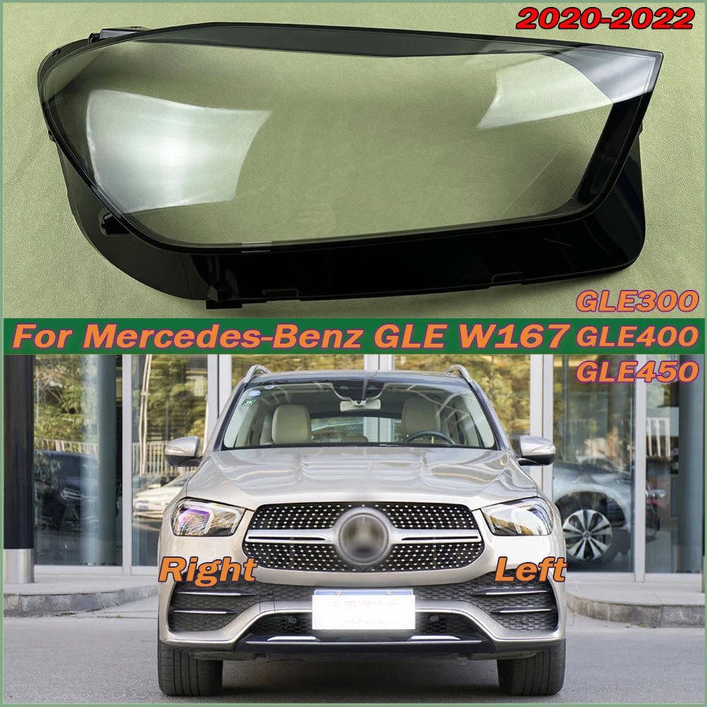 Прозрачная маска для фар Mercedes-Benz GLE W167 GLE300 GLE400 GLE450 2020-2022 Прозрачная маска для фар Mercedes-Benz GLE W167 GLE300 GLE400 GLE450 2020-2022