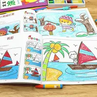 Книжка для рисования лестниц для детей от 3 до 6 лет, детская книжка-раскраска с граффити, книга для рисования для обучения детей