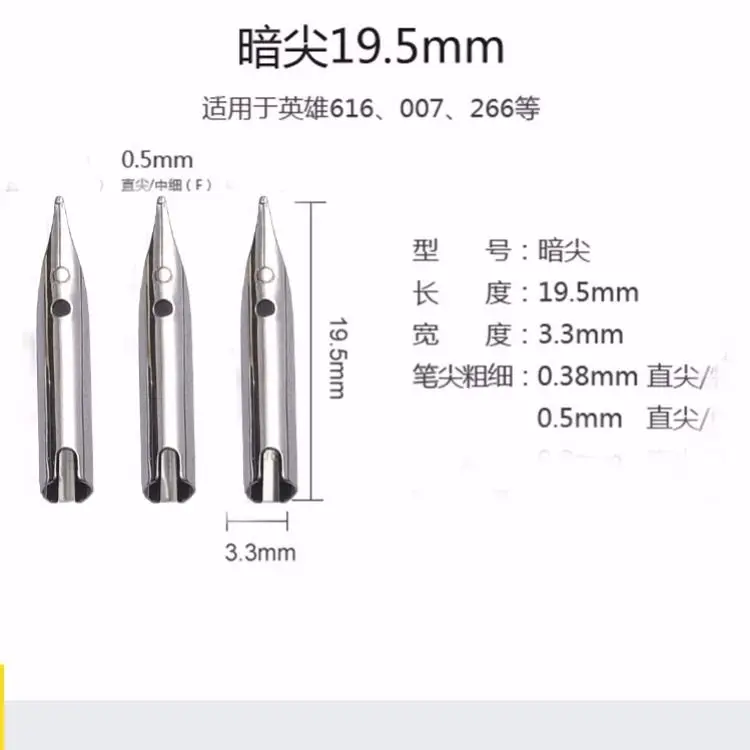 국제 일반 펜 팁 항공기 팁, 학생 용품, 만년필 펜촉, 아트 펜 팁, 곡선 팁, EF0.38 mm 또는 F0.5 mm, 3 개