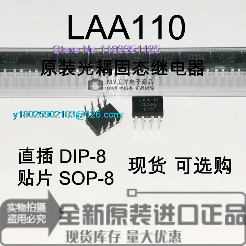 

(5 шт./партия) Φ SOP-8 10 чип источника питания IC
