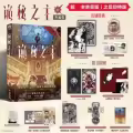 Vol.10 Special Ver