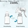 150ML Manual Breast Feeding Pump Original Manual Breast Milk Silicon PP BPA Free with Milk Bottle Nipple Function Breast Pumps 4
