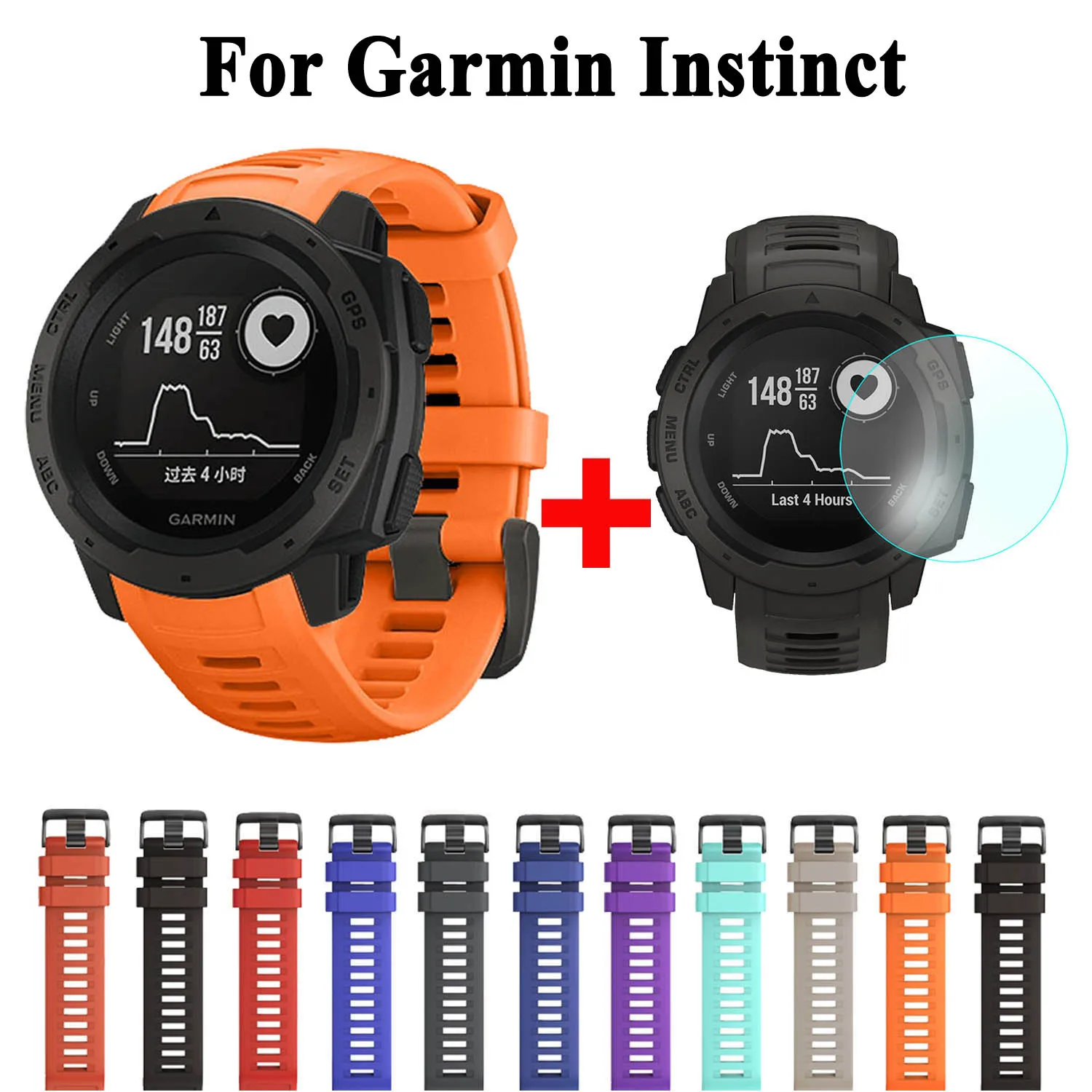 

For Garmin Instinct Watchband Sports Silicone Strap Wristband Color Bracelet For Instinct Screen Protective Film Tempered Glass