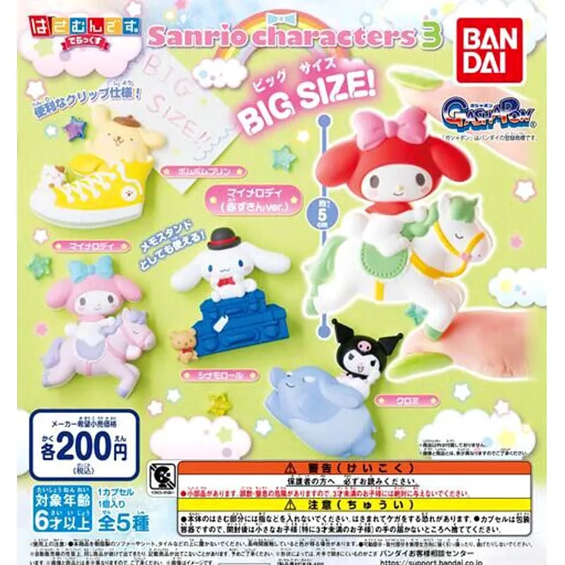 

Japan Genuine Gashapon Capsule Toys Sanrios Character Clip Cinnamorolls Big Ear Dog Kuromis Model Toy