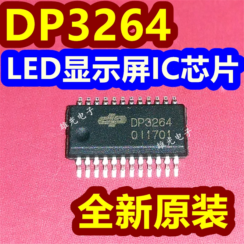 

10PCS/LOT DP3264 LS9935S LS9935STR SSOP24 0.635