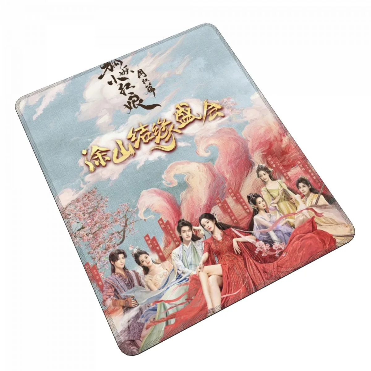 Gong Jun Yang Mi 포스터 컴퓨터 고무 마우스 패드, TV Fox Spirit Matchmaker Red-Moon 팩트 드라마 스틸 사진 데스크 매트, 머그잔 블로터