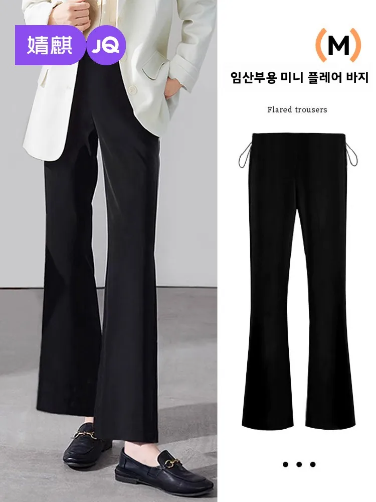 임산부를위한 봄 가을 긴 바지 편안한 느슨한 배꼽 마이크로 플레어 청바지 겉옷 캐주얼 바지
