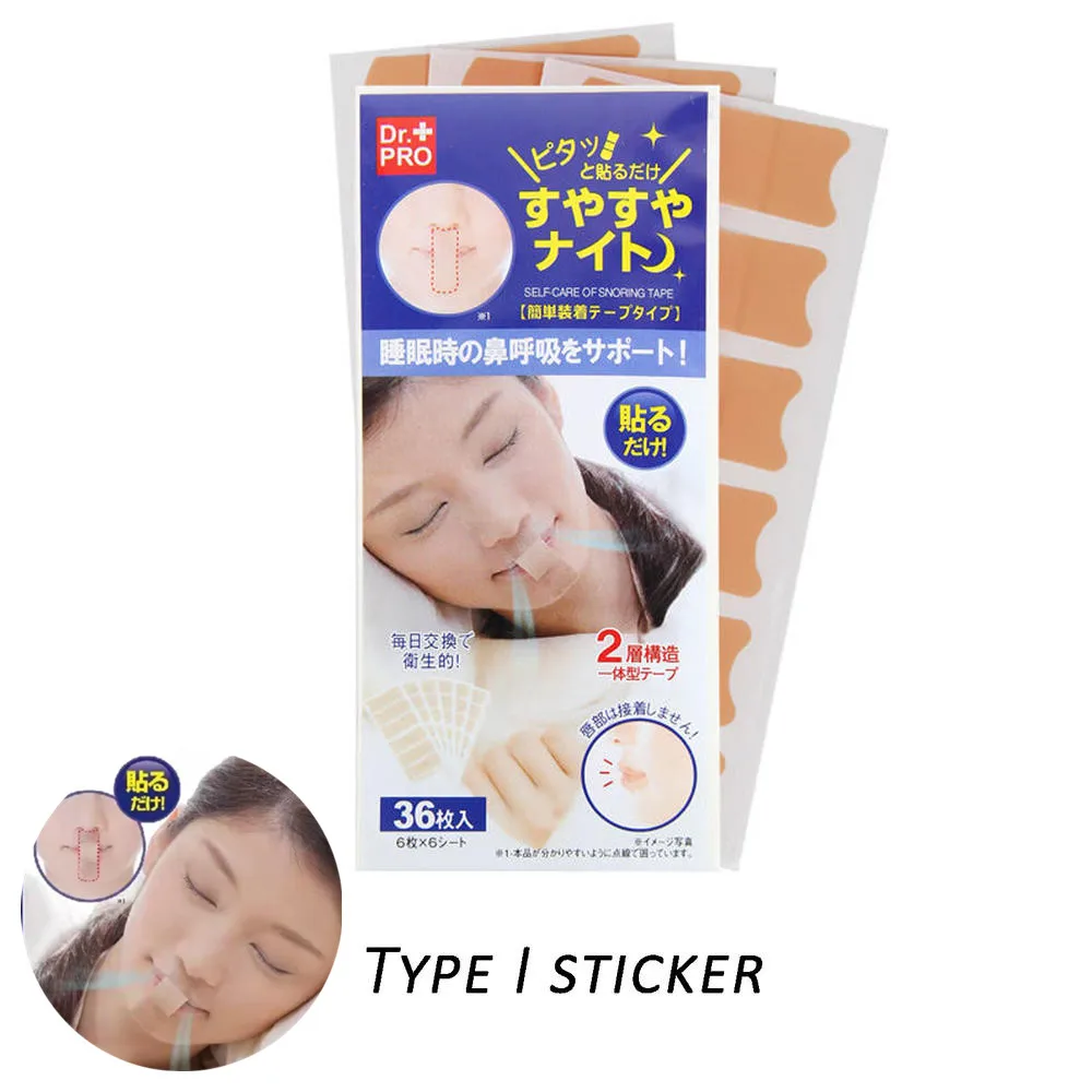 いびき防止睡眠テープ,睡眠用ナイトパッチ,呼吸器付き,より良い睡眠用,30個
