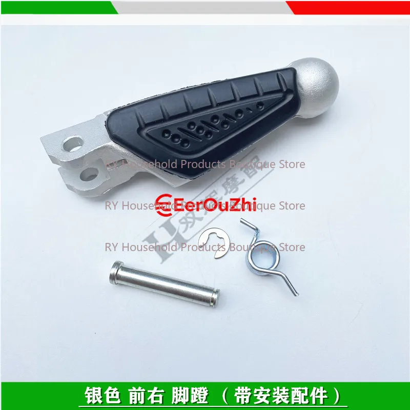 베넬리 BN600 TNT600 키웨이 RK6 BN302 TNT300용 오토바이 앞 좌우 발판 풋페그 풋 페달 후면 발판