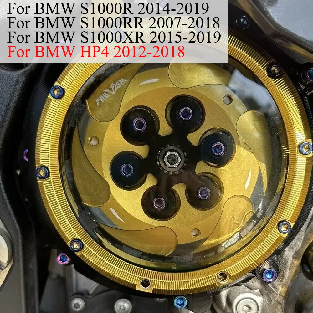 BMW S1000R S1000RRエンジン用クリアクラッチカバー S1000RR HP4