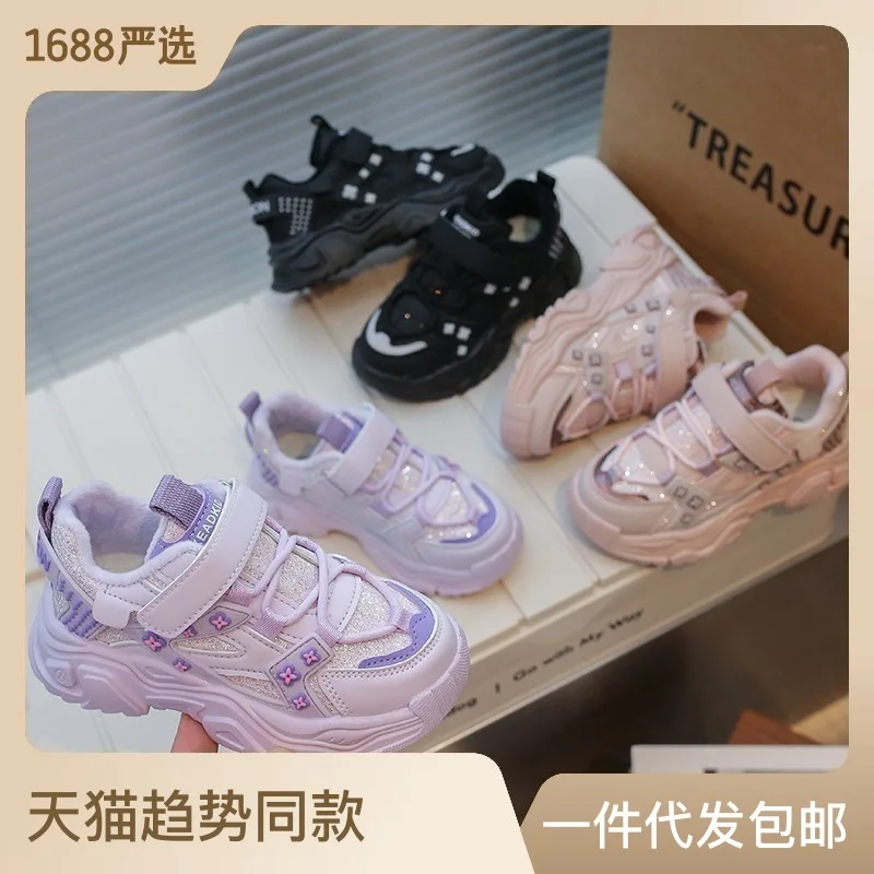 Children's Shoes Girls' New Winter Children's Thin Cotton Shoes Girls' Fleece-Lined Warm Sports Casual Daddy Shoes Children's Au