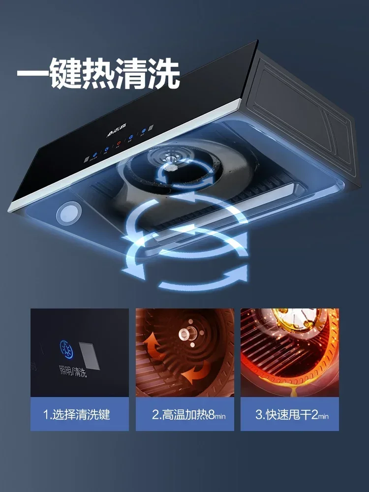 hood home kitchen large suction power Chinese European oil suction machine automatic cleaning rental house smoke extractor 220V 3